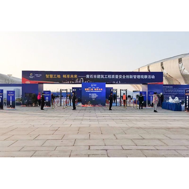 黃石市建筑工程質量觀摩活動