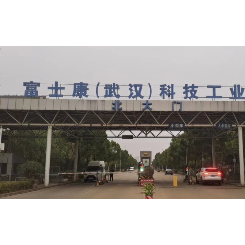武漢富士康工廠安檢系統